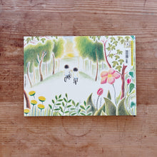 Load image into Gallery viewer, Chirri &amp; Chirra
